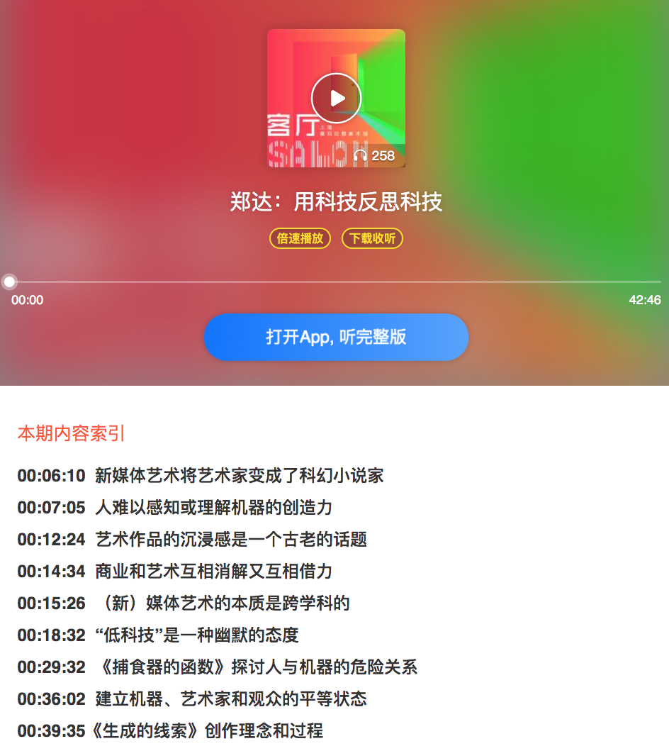1565951411114507.png